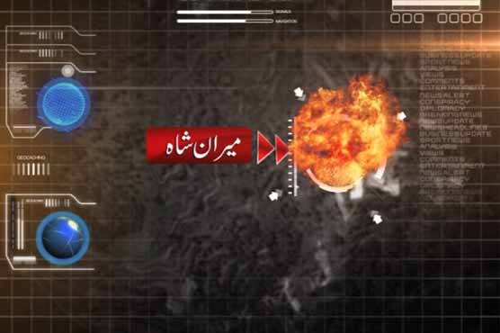 شمالی وزیرستان کے علاقے میر علی میں بم دھماکا، 6 افراد جاں بحق، 8 زخمی
