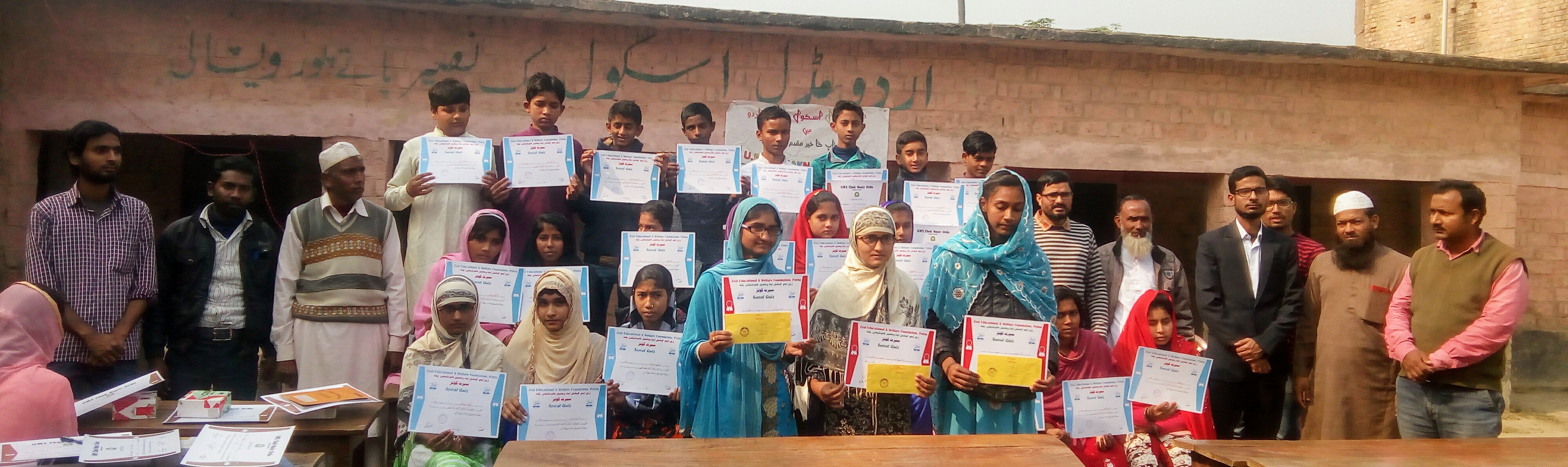 زیل فائونڈیشن کے زیر اہتمام منعقدہ کوئز مقابلے کے نتائج کا اعلان