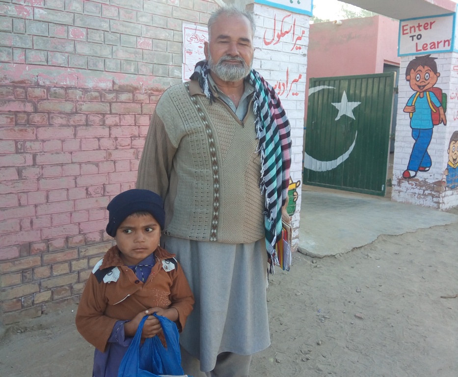 استاد کو میرا سلام