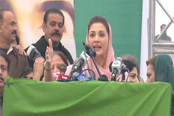 Maryam Nawaz