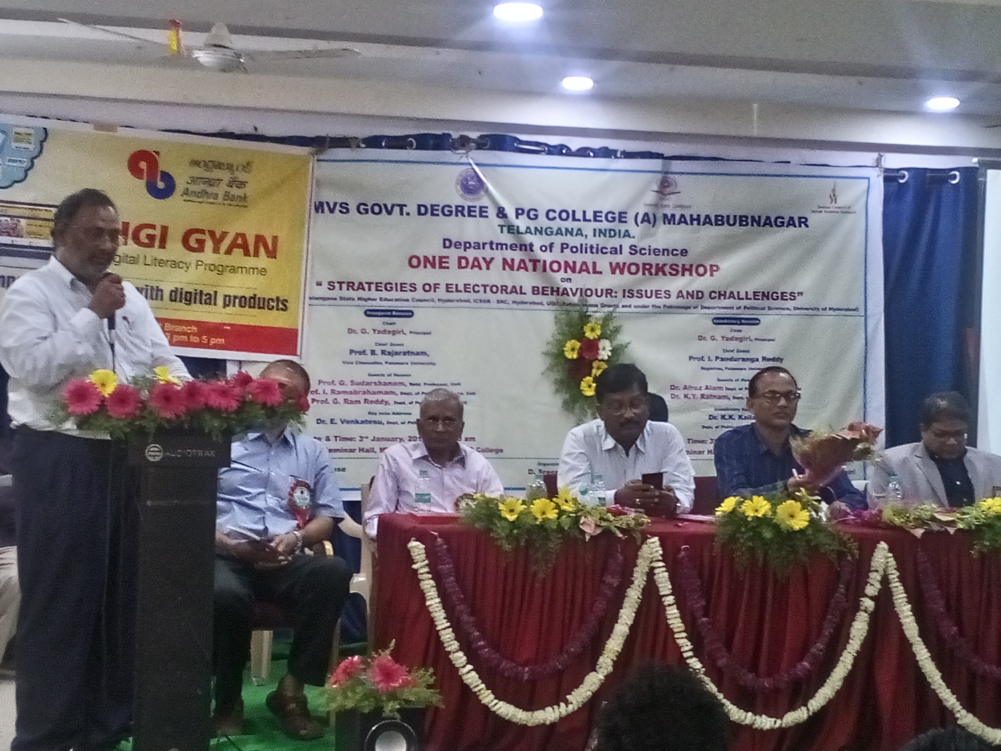 ایم وی ایس کالج محبوب نگر میں قومی ورکشاپ سے پروفیسر راجہ رتنم وائس چانسلر و دیگر کا خطاب