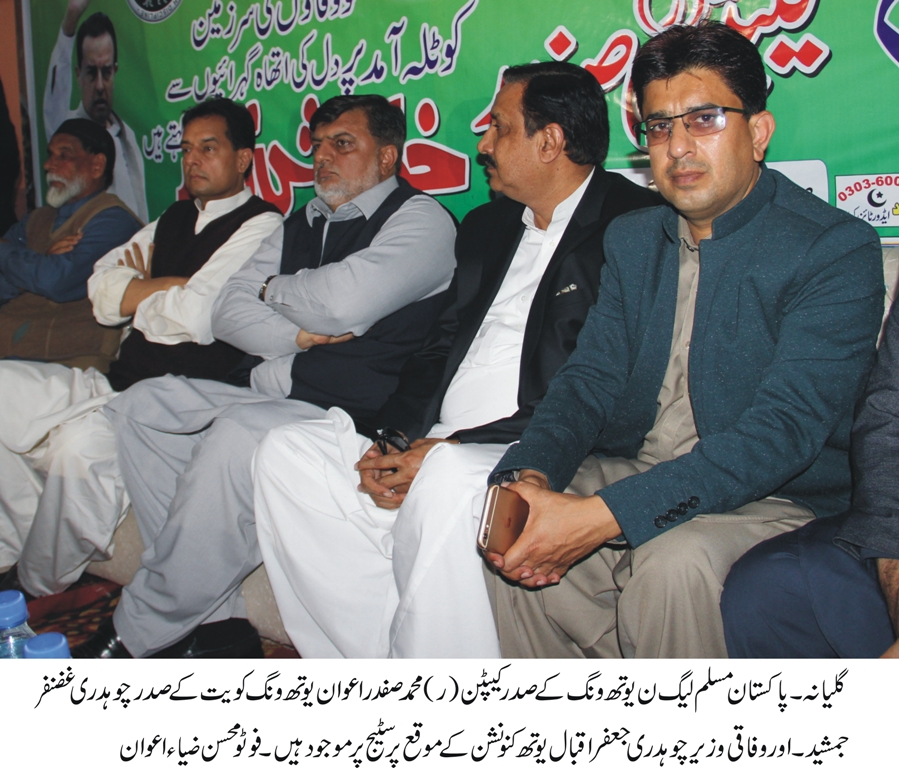 ملکہ کی خبریں 27/2/2018