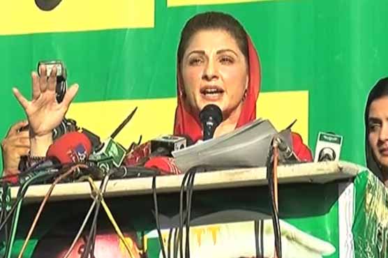 Maryam Nawaz