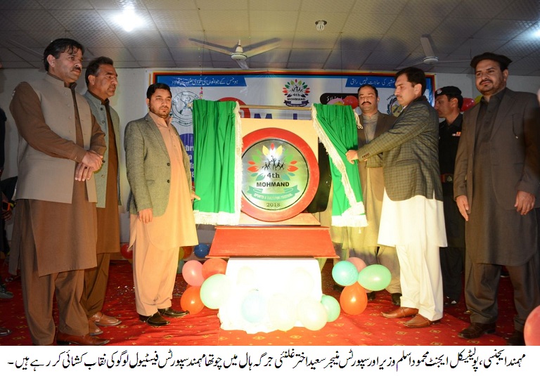 مہمند ایجنسی، چوتھا مہمند سپورٹس یوتھ اینڈ کلچرل فیسٹیول 2018ء کا افتتاح کر دیا گیا