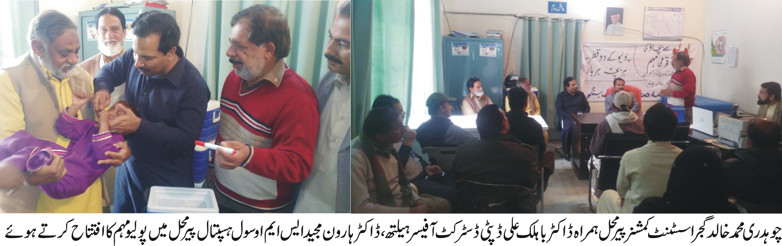 پیرمحل کی خبریں 11/2/2018