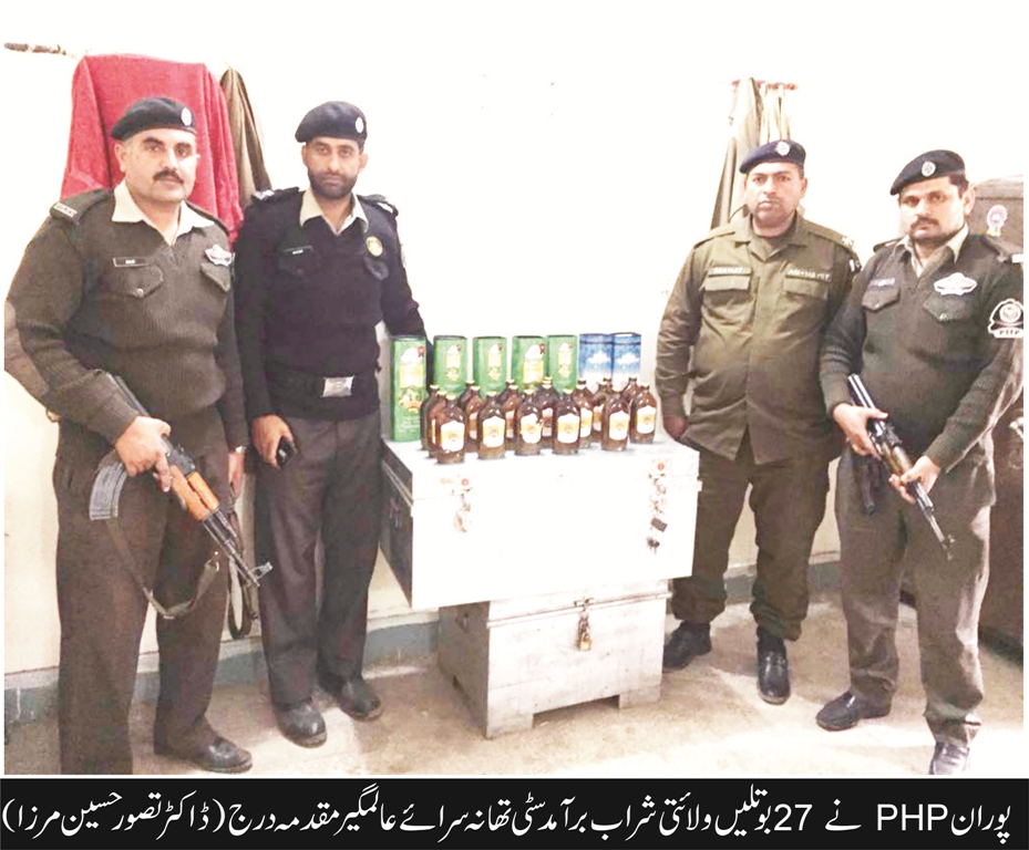 پوران PHP  کا جرائم کے خلاف کریک ڈاؤن