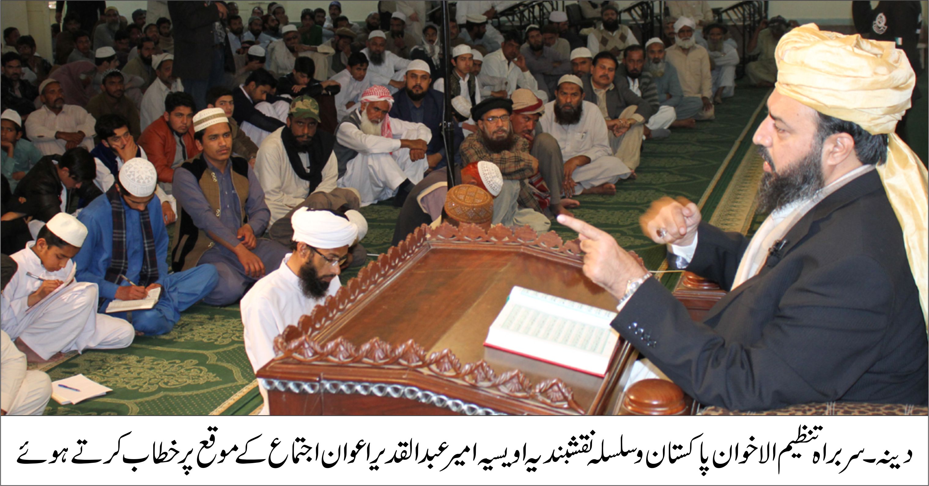 دینہ  کی خبریں 13/3/2018