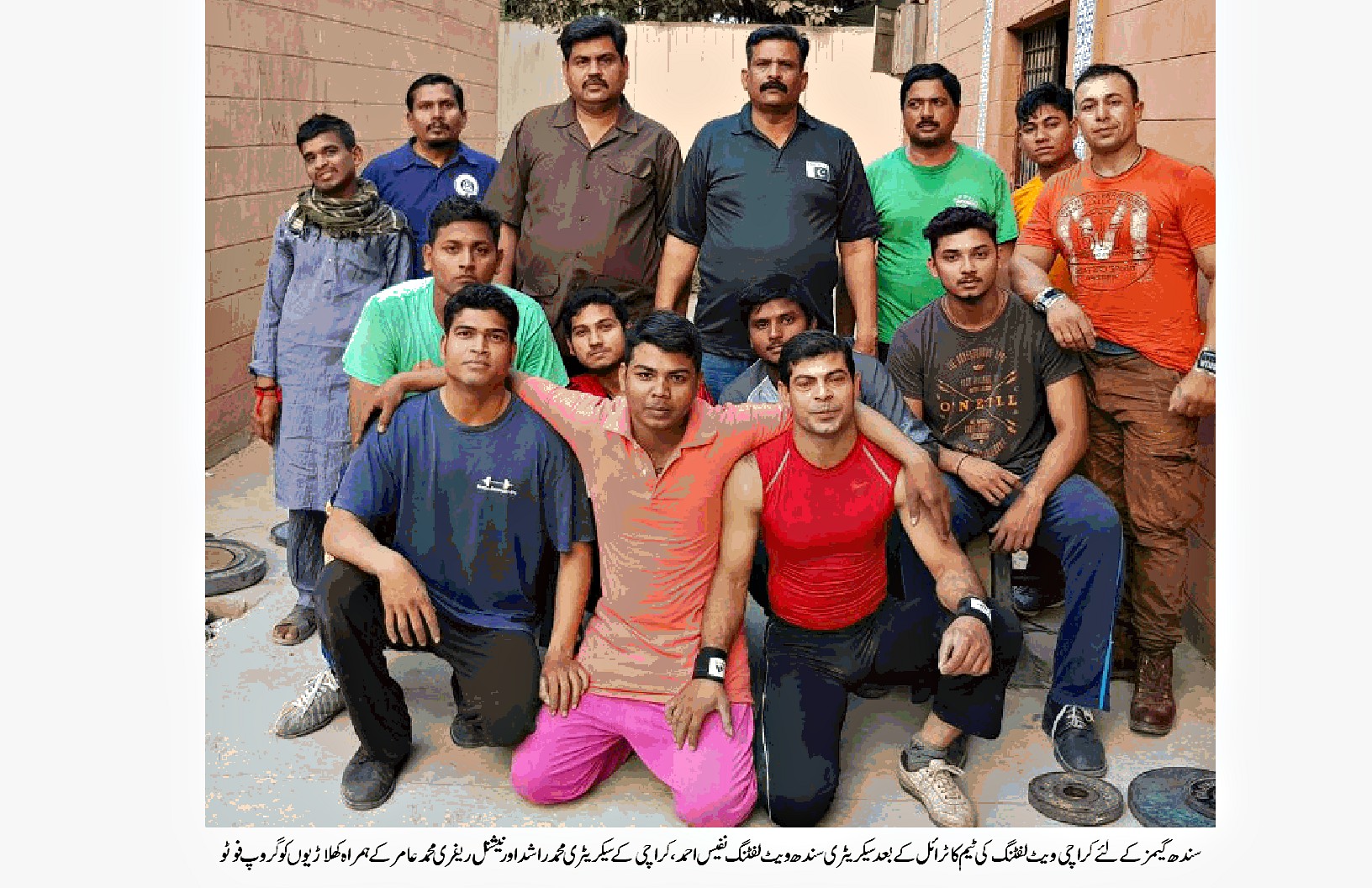 17 ویں سندھ گیمز کے لئے کراچی ڈویژن ویٹ لفٹنگ کا دستہ تیار