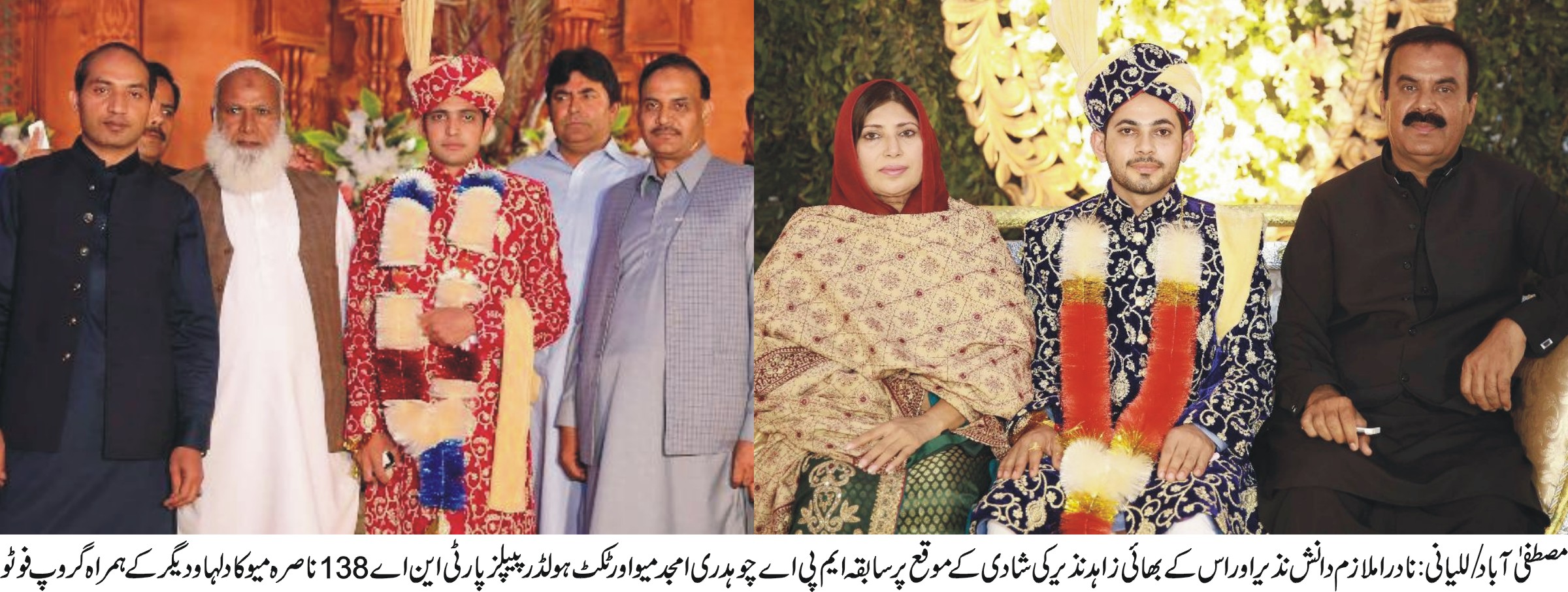 مصطفی آباد/للیانی کی خبریں 12/3/2018