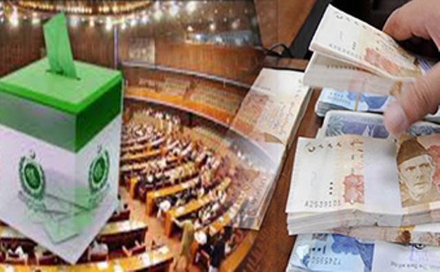 بھیا پیسہ چلا