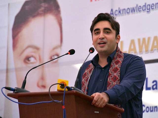 Bilawal Bhutto Zardari