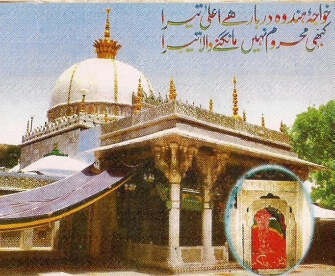 Khwaja Moinuddin Chisti