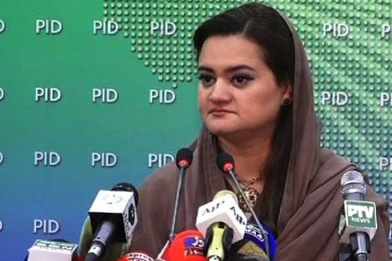 Maryam Aurangzeb