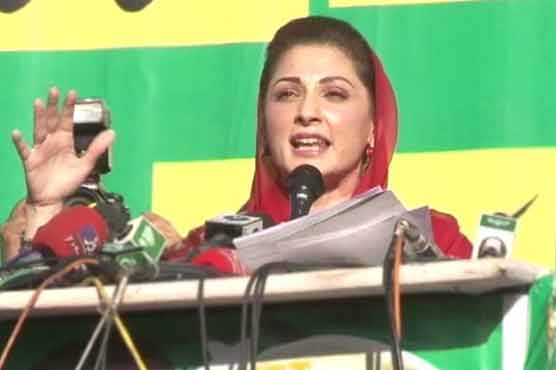 ہم سے انتقامی فیصلوں کے احترام کی توقع نہ رکھی جائے، مریم نواز