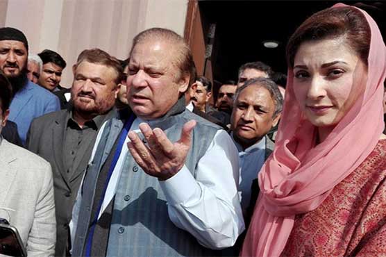 نواز شریف اور مریم کی 7 دن کیلئے حاضری سے استثنیٰ کی درخواست مسترد