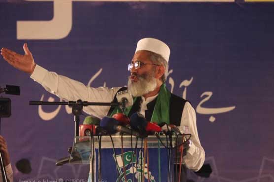لٹیروں کی گردنوں پر پاؤں رکھ کر پیسہ واپس لائیں گے، سراج الحق