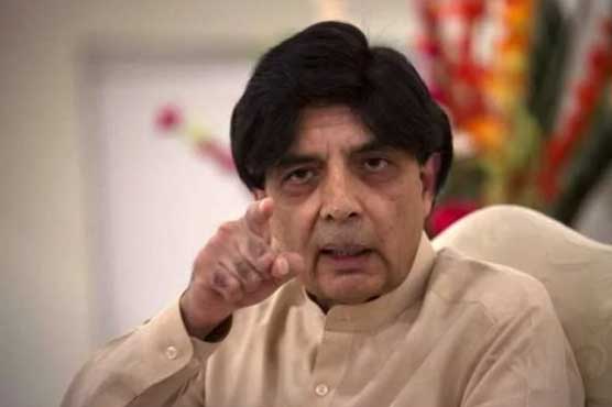 محاذ آرائی سے پارٹی کو ہی نہیں ملک کو شدید نقصان کا اندیشہ ہے۔ چوہدری نثار علی خان
