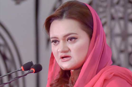 نگران وزیراعظم کا اعلان منگل کو ہو گا، مریم اورنگزیب