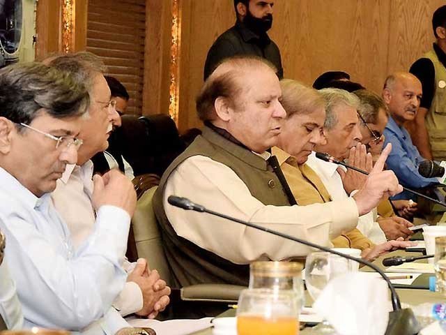 PML-N Meeting