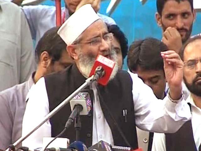 وزیر داخلہ محفوظ نہیں تو عوام کیسے محفوظ ہو سکتے ہیں، سراج الحق
