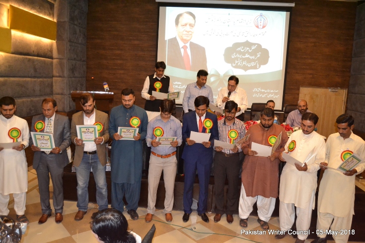 محفل مزاح اور تقریب حلف برداری