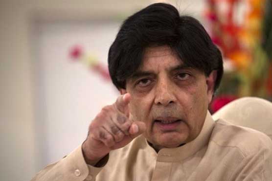 پارٹی آئین میں قائد کا کوئی عہدہ نہیں، چودھری نثار