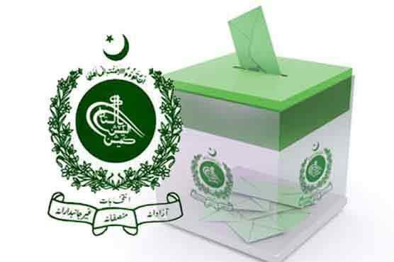 انتخابات 2018ء: کاغذات نامزدگی جمع کرانے کا آج آخری دن