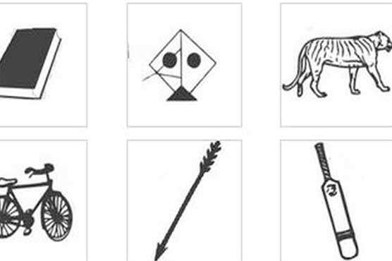 انتخابات 2018 کا کاؤنٹ ڈاؤن جاری، سیاسی جماعتوں کو نشانات الاٹ