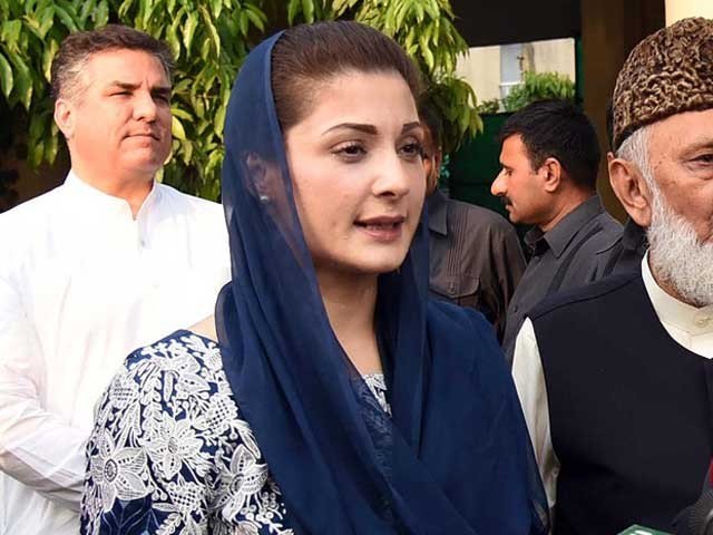 مریم نواز کو این اے 125 کے بجائے این اے127 سے ٹکٹ دینے کا فیصلہ
