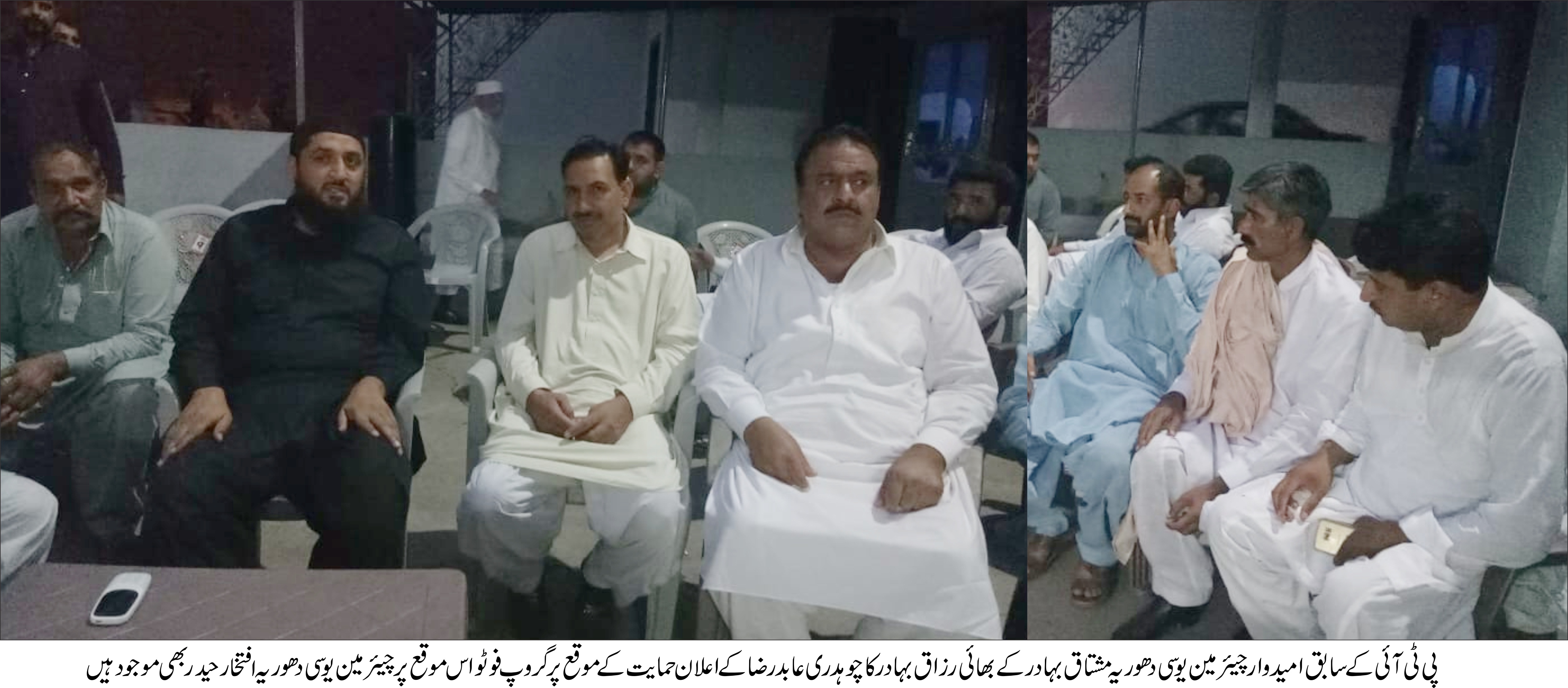 چوہدری عابد رضا سے چوہدری رزاق بہاد راور میاں افضال کونسلر سنت پورہ، طارق دھوریہ   ظہیر دھوریہ کی ملاقات