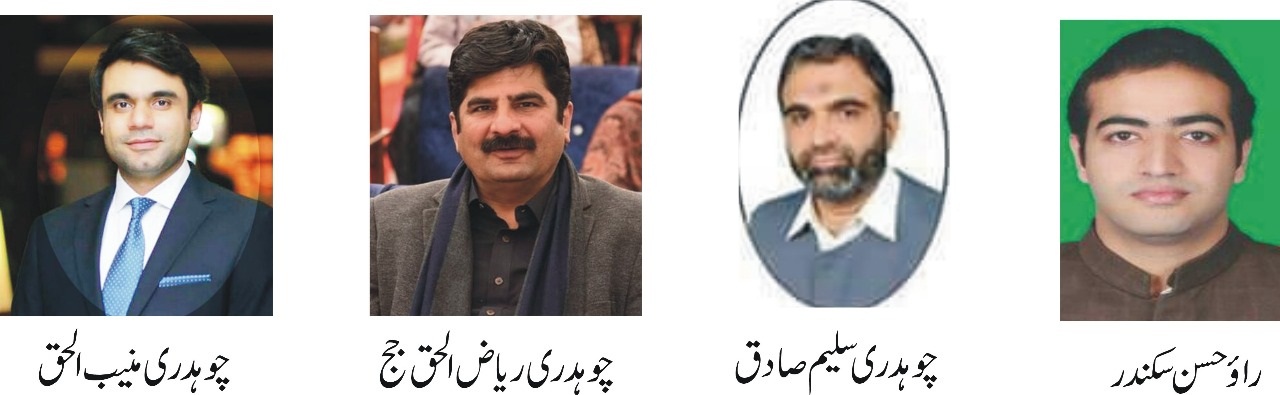 سیاسی بساط پر نوجوان قیادت، امیدیں توقعات