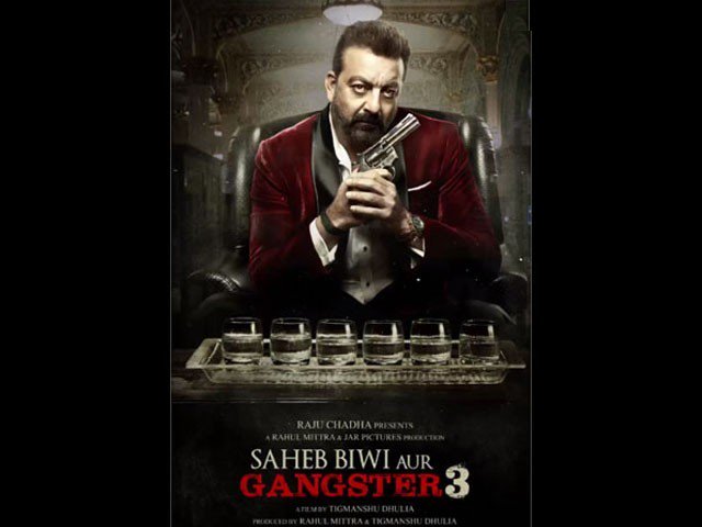 سنجے دت کی نئی فلم کا ٹیزر جاری