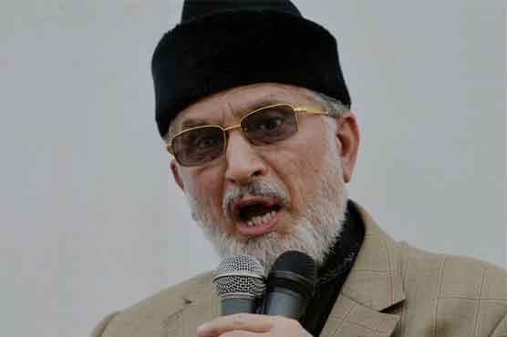 سانحہ ماڈل ٹاؤن کو چار سال گزر گئے لیکن ملزم آزاد ہیں، طاہر القادری