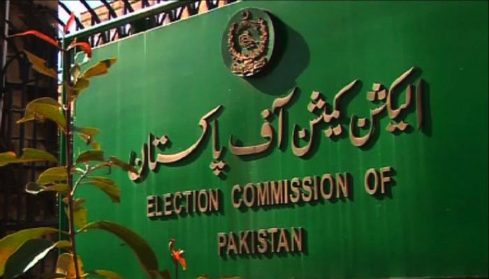 عام انتخابات 2018: الیکشن کمیشن نے امیدواروں کی تعداد جاری کر دی