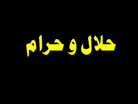 عجیب و غریب واقعہ