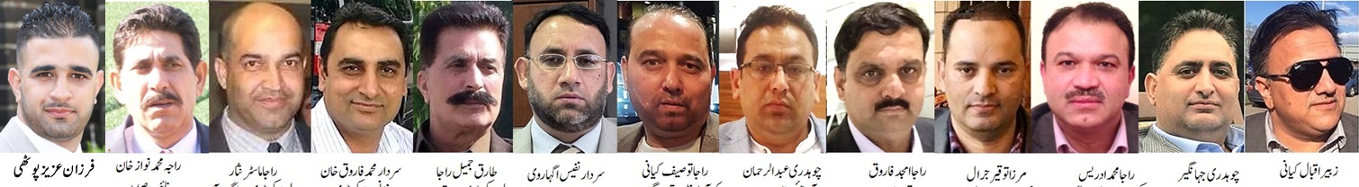 پاکستان میں ہونیوالے الیکشن 2018ء میں پری پول اور انتہائی منظم دھاندلی کے ذریعے پاکستان مسلم لیگ ن کو دیوار کے ساتھ لگایا گیا۔  مسلم لیگ ن آزاد کشمیر برطانیہ