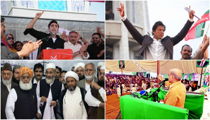 انتخابی مہم کا آخری روز: سیاسی جماعتوں نے آج بھی پنڈال سجا لیے