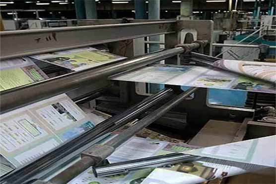 پاک فوج کی نگرانی میں بیلٹ پیپرز کی چھپائی کا عمل شروع
