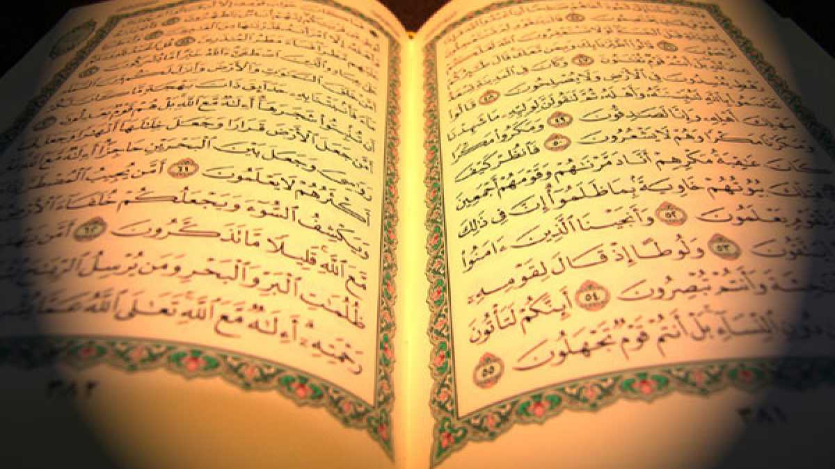 سیقول 2 سورةالبقرة مدنیہ رکوع 12  آیت 222 سے 228
