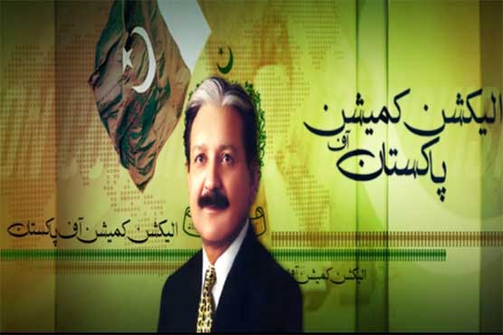 25 جولائی کو عوام ووٹ ڈالنے کیلئے گھروں سے نکلیں۔ چیف الیکشن کمشنر سردار رضا