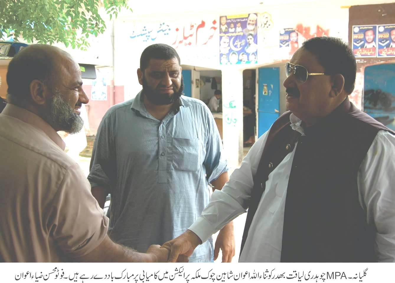 عمران خان کے تبدیلی کے نعرے نے انقلاب بر پا کر دیا ہے اب پاکستان میں خوشحالی آئے گی۔ چوہدری لیاقت علی