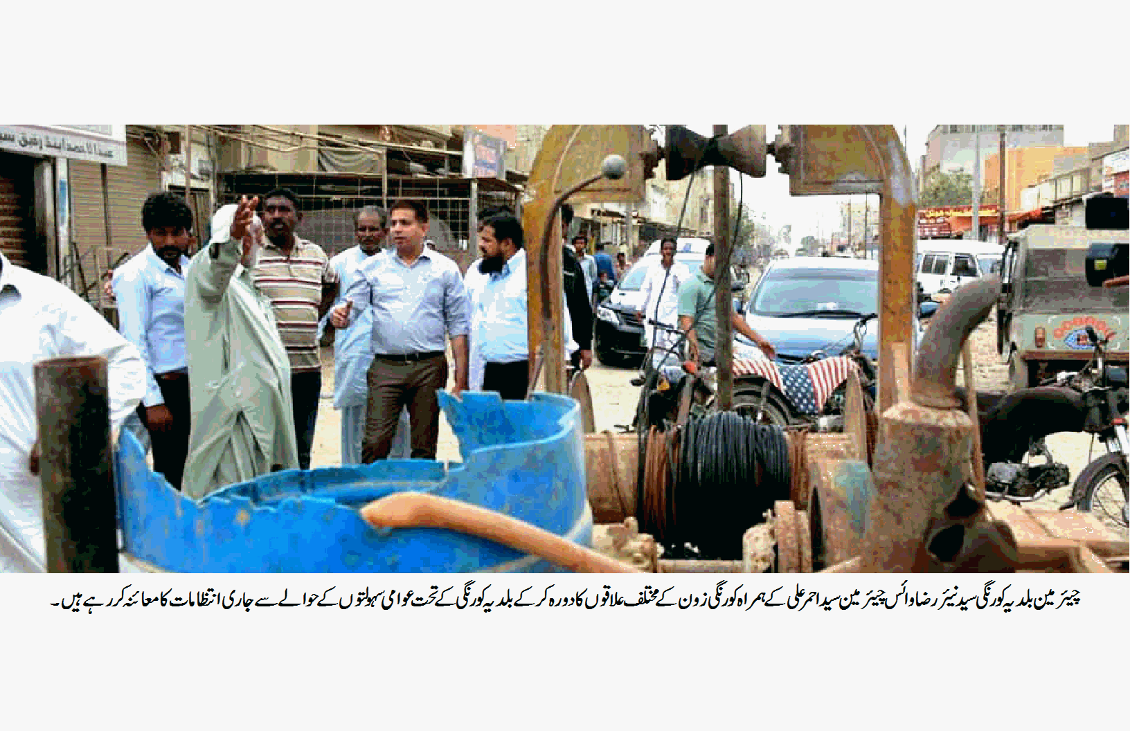 سید نیئر رضا نے کورنگی زون کے مختلف علاقوں کے مکینوں کو سیوریج مسائل سے نجات دلا نے کے لئے عملی اقدامات کا آغاز کر دیا