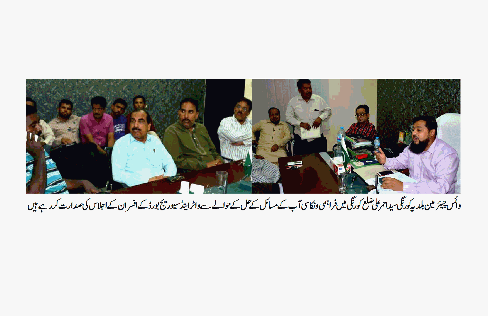 فراہمی و نکاسی آب کے مسائل سے عوام کو نجات دلانے کے لئے واٹر اینڈ سیوریج بورڈ ترجیحی بنیادوں پر اقدامات کرے