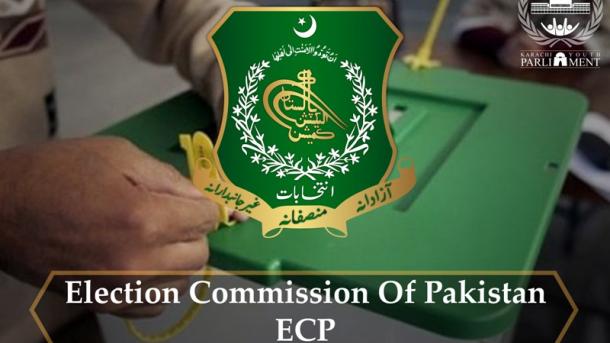 الیکشن کمیشن آف پاکستان نے نومنتخب ارکان اسمبلی کی کامیابی کا نوٹیفکیشن جاری کر دیا