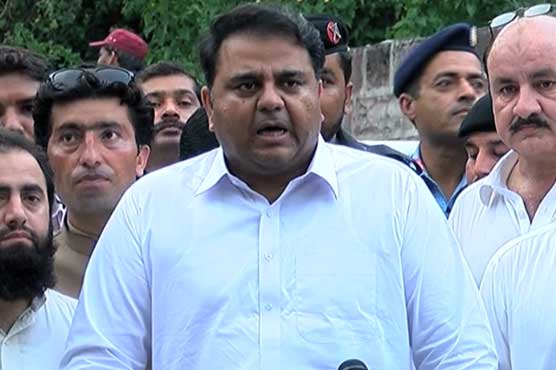 حکومت بنتے ہی ایون فیلڈ کا معاملہ برطانیہ کے سامنے اٹھایا جائے گا۔ فواد چودھری