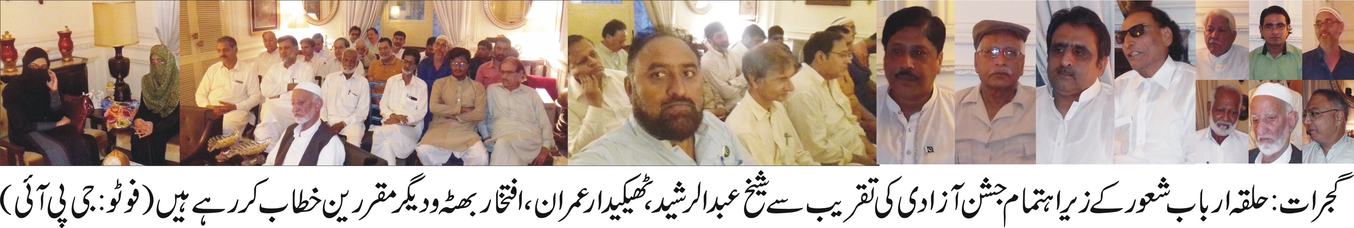 گجرات کی خبریں 18/8/2018