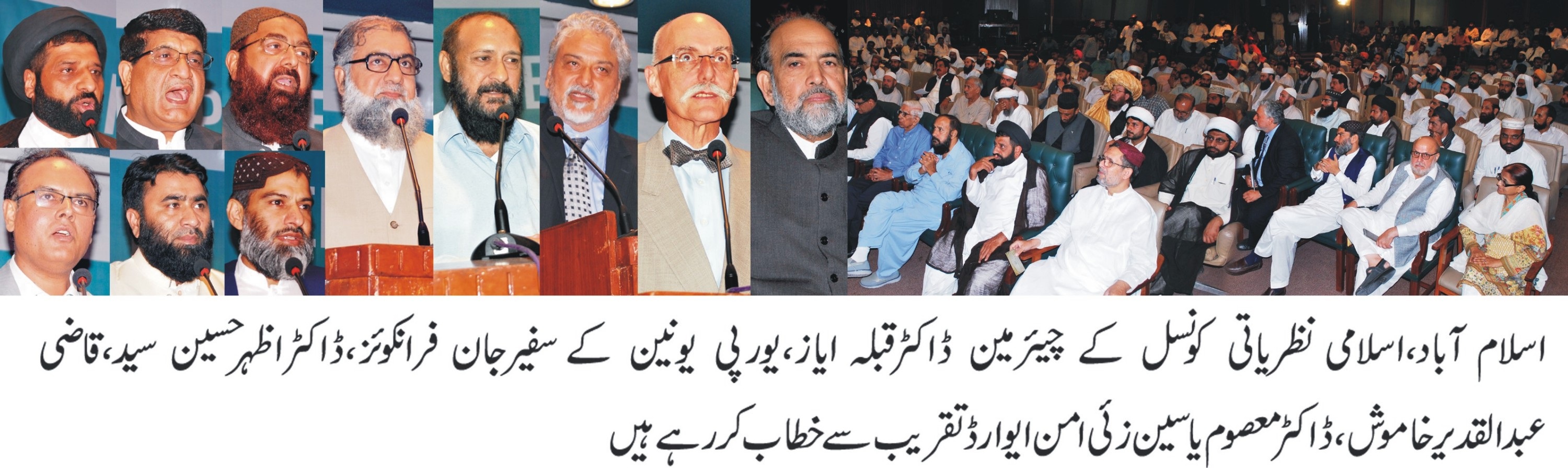 گجرات کی خبریں 2/8/2018