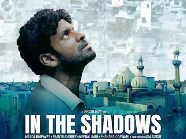 منوج باجپائی کی فلم ’گلی گلیاں‘ کا ٹریلر جاری