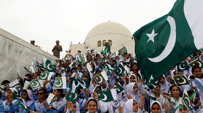 جشن آزادی منانا فرض