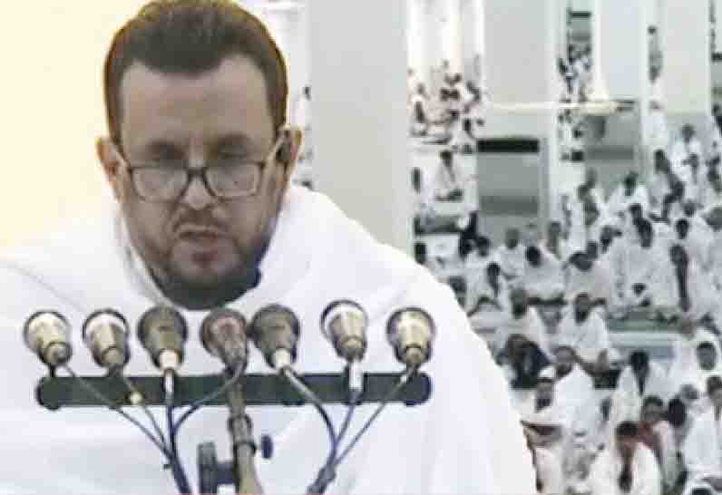 Khutba Hajj